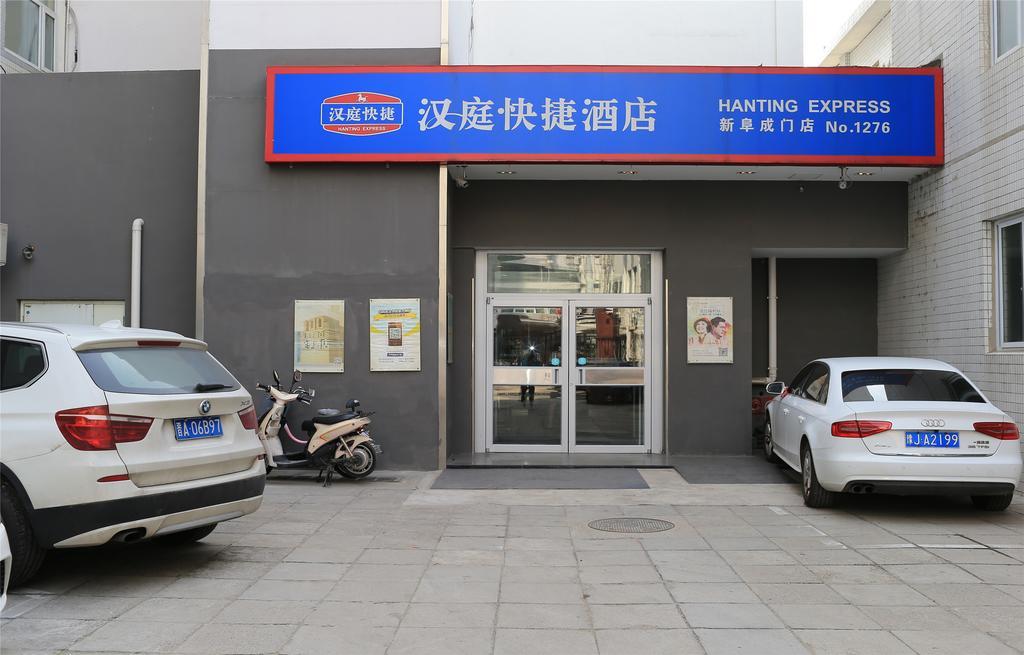 Hanting Hotel Beijing New Fuchengmen Exterior foto